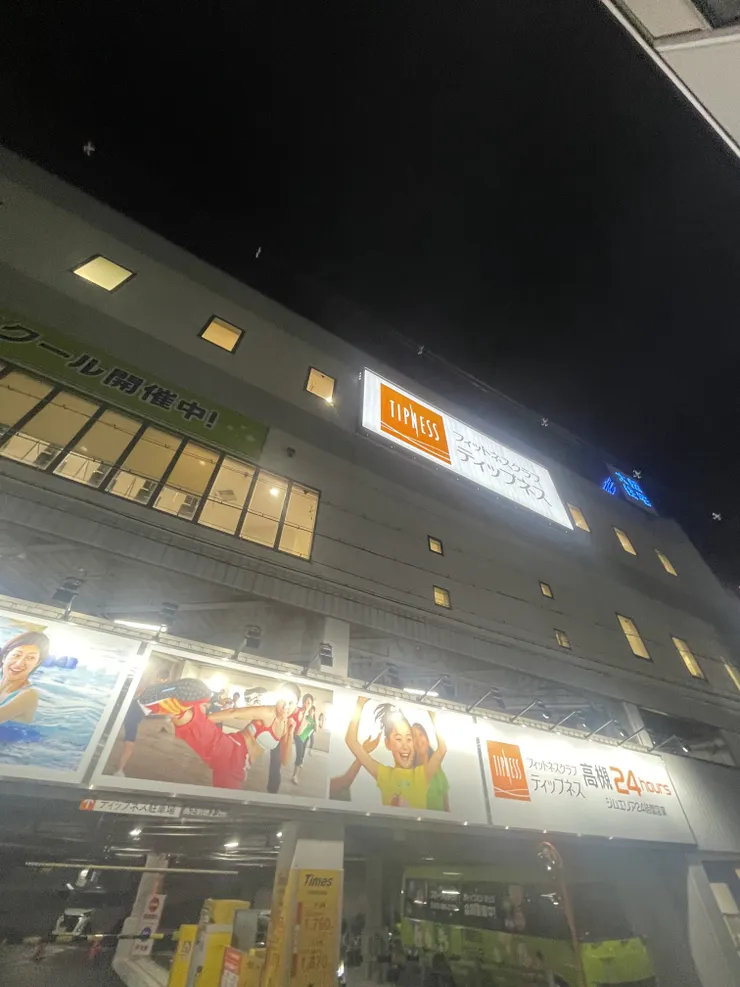 アイキャッチ