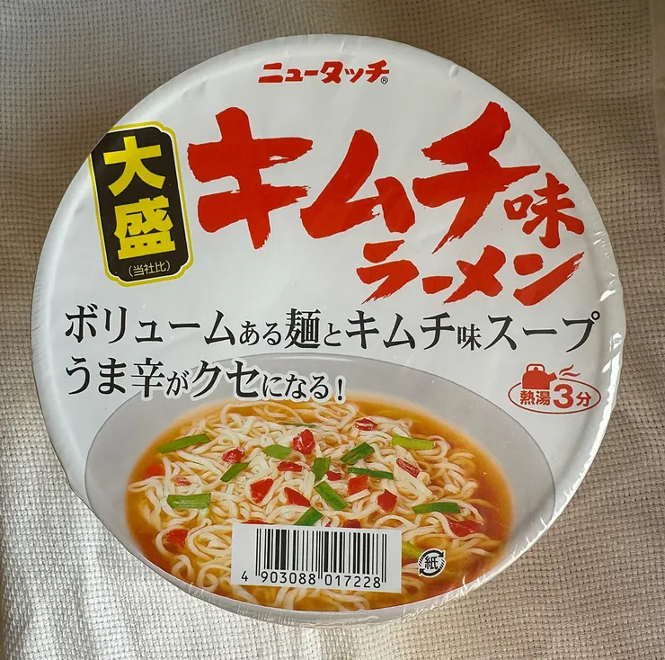アイキャッチ