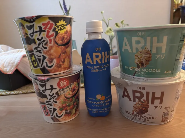 アイキャッチ