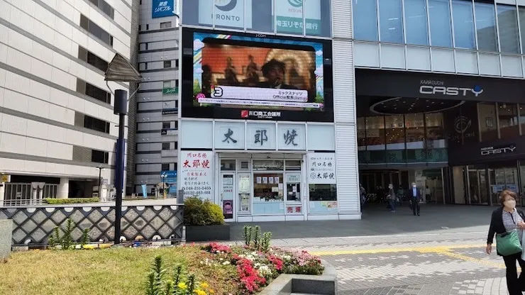 アイキャッチ