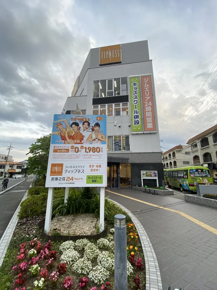 アイキャッチ