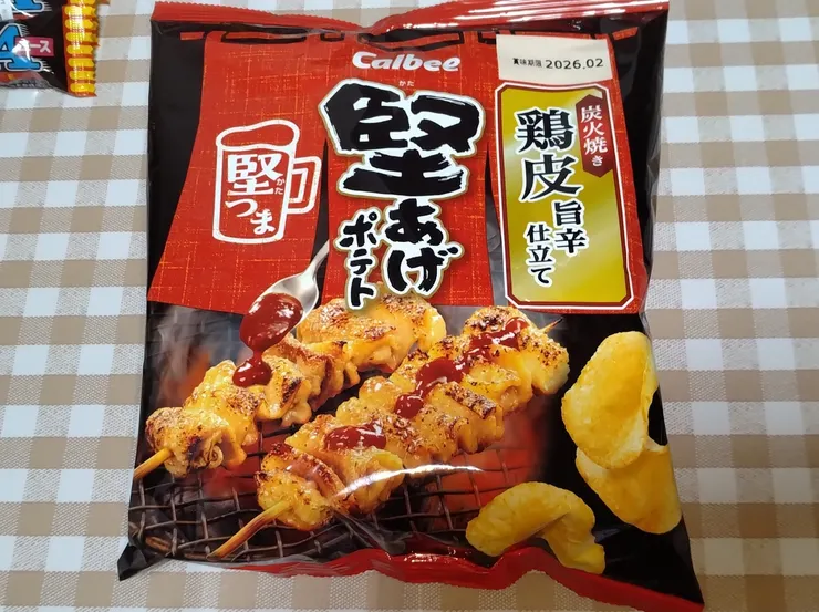 アイキャッチ