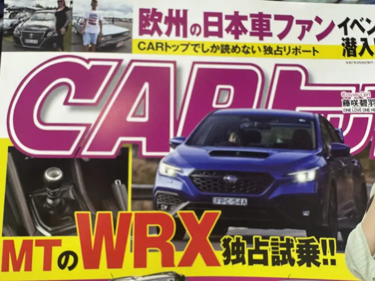 アイキャッチ