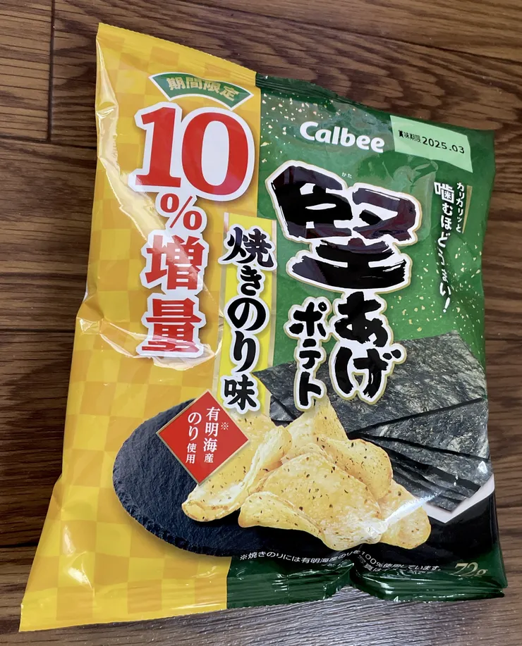 アイキャッチ