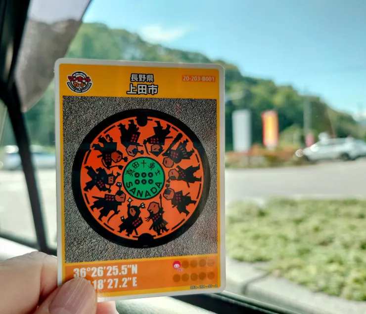 アイキャッチ