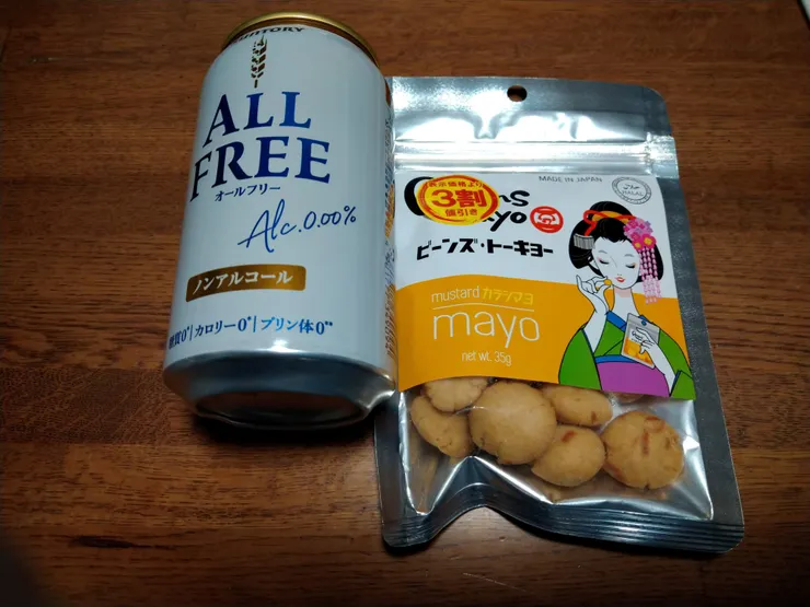 アイキャッチ