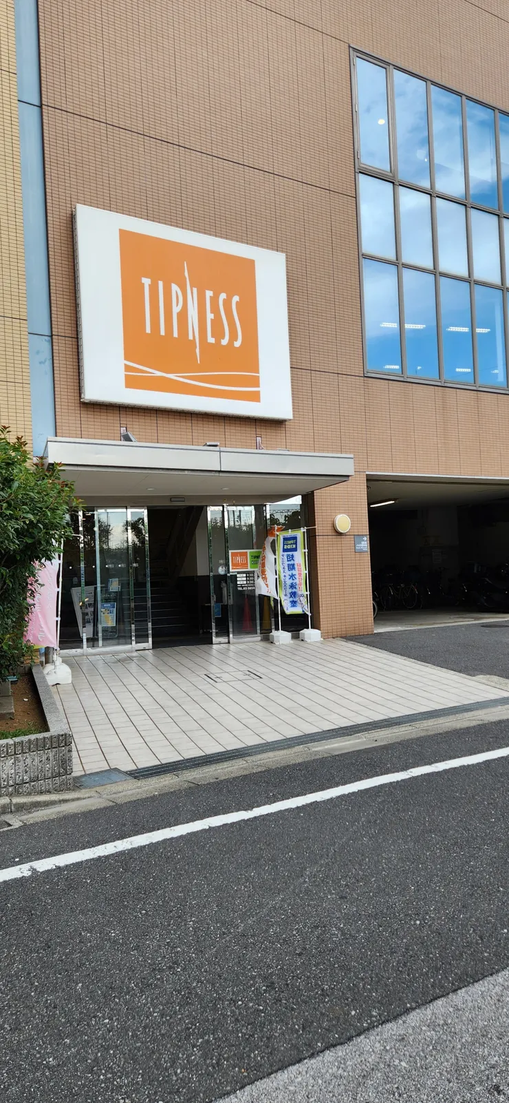 アイキャッチ