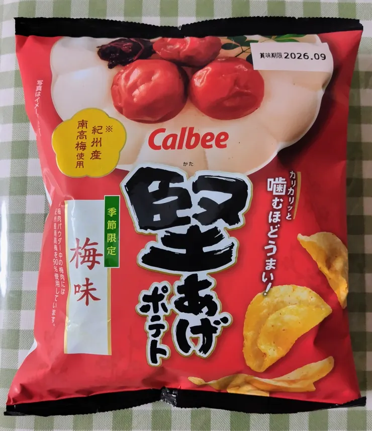 アイキャッチ