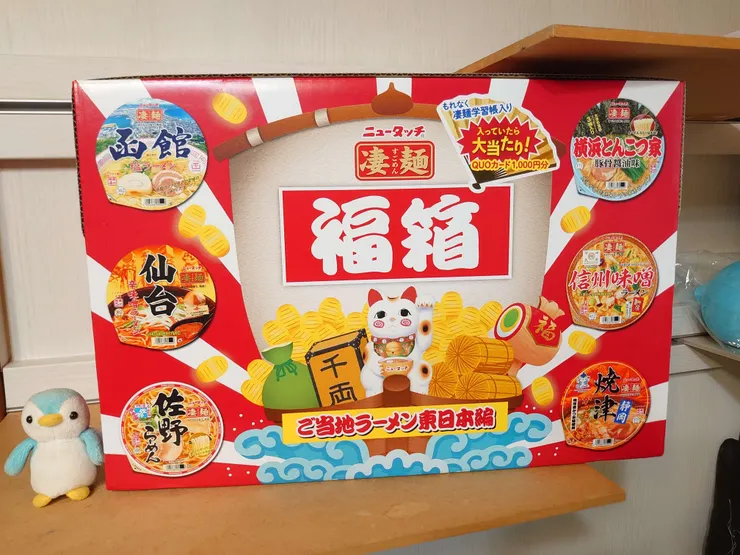 アイキャッチ