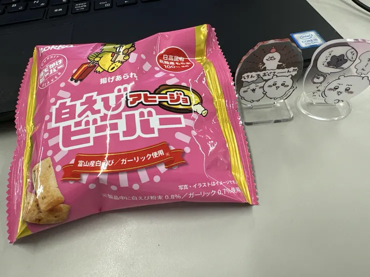 アイキャッチ