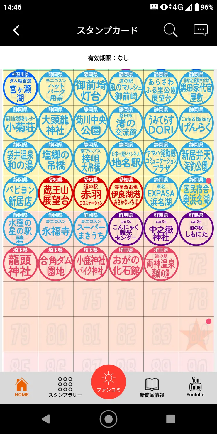 アイキャッチ