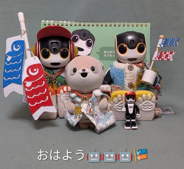 アイキャッチ