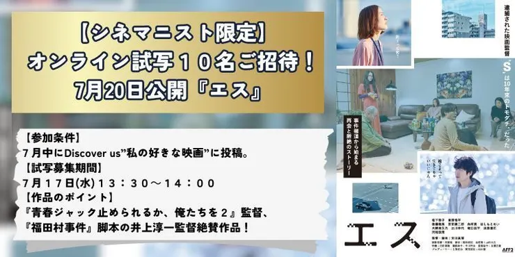 アイキャッチ