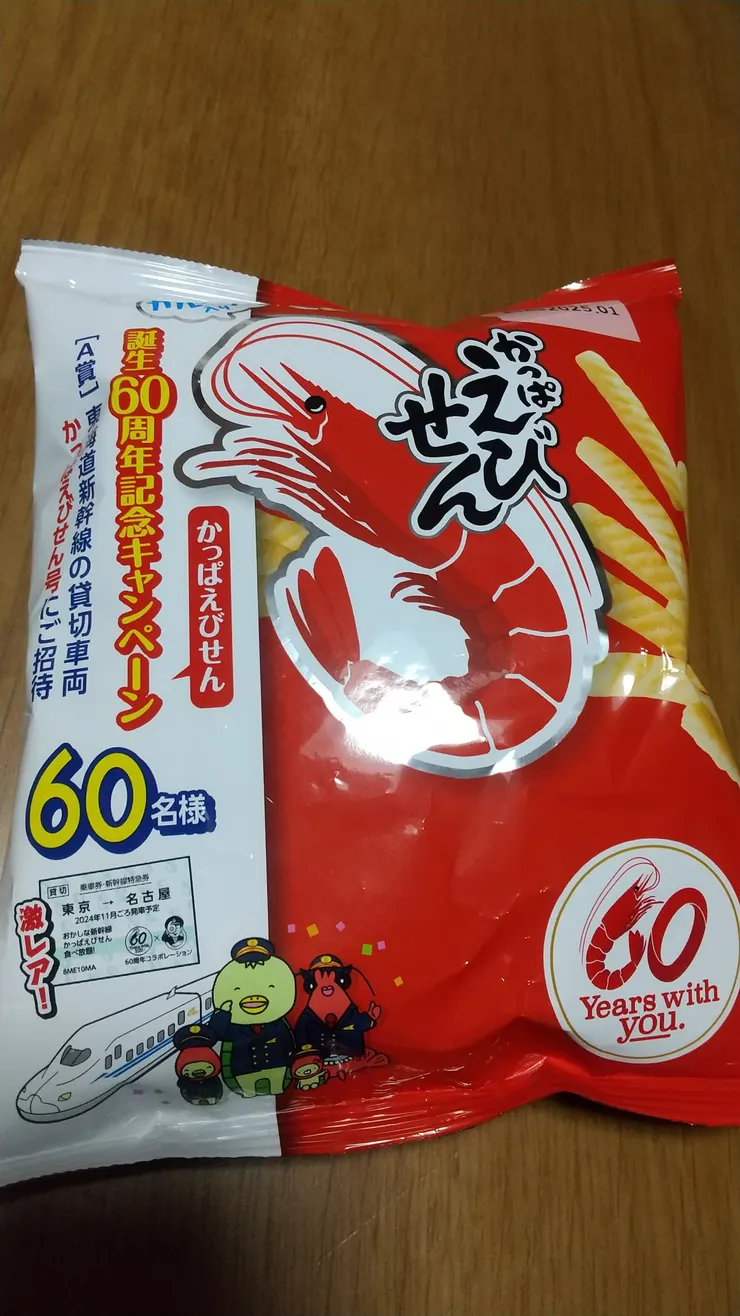 アイキャッチ
