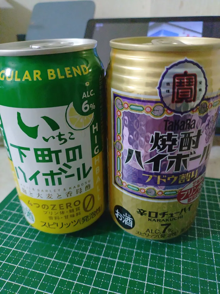 アイキャッチ