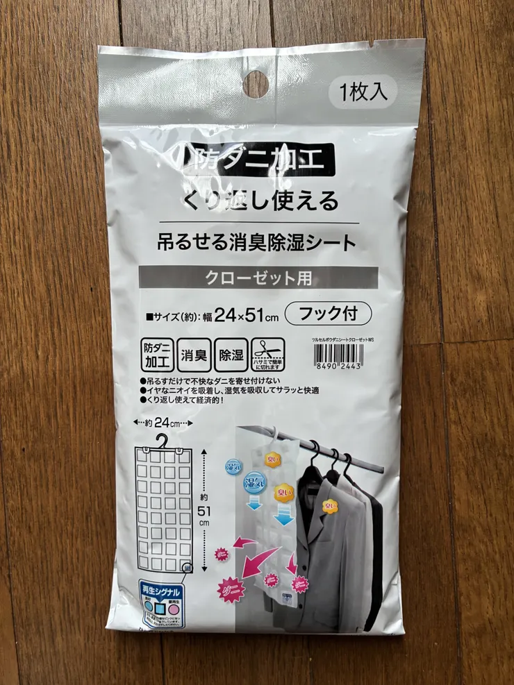 アイキャッチ
