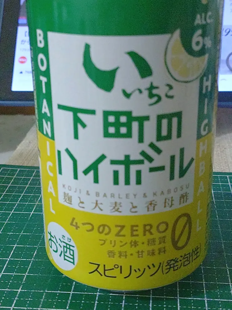 アイキャッチ