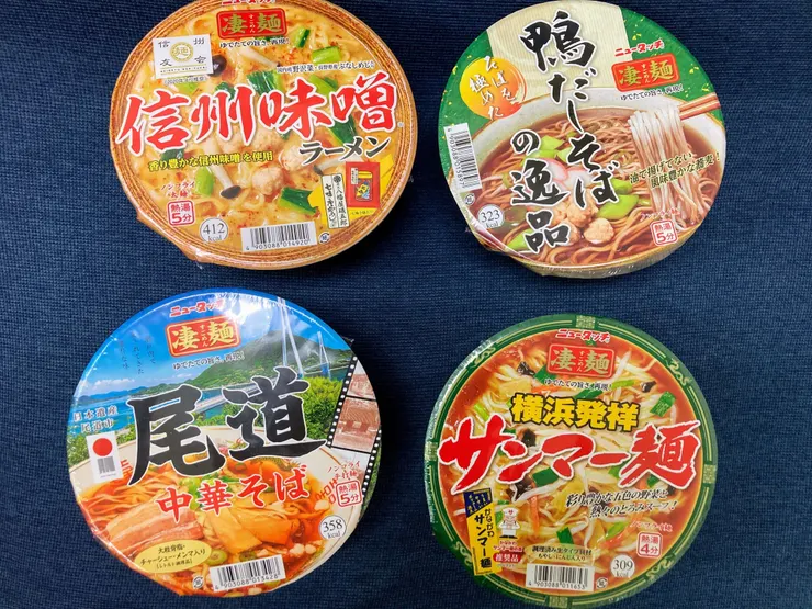 アイキャッチ