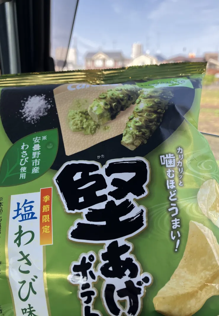 アイキャッチ