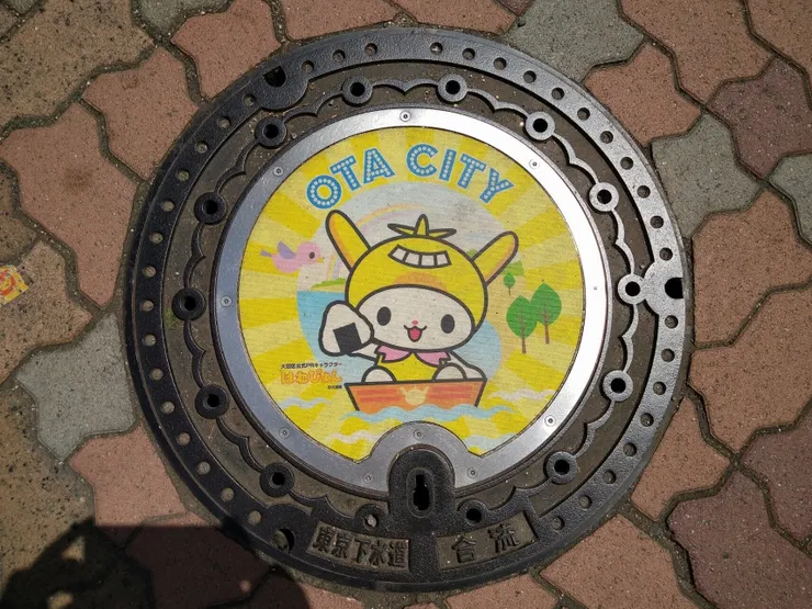 アイキャッチ