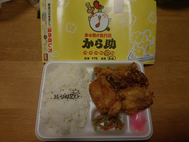 アイキャッチ