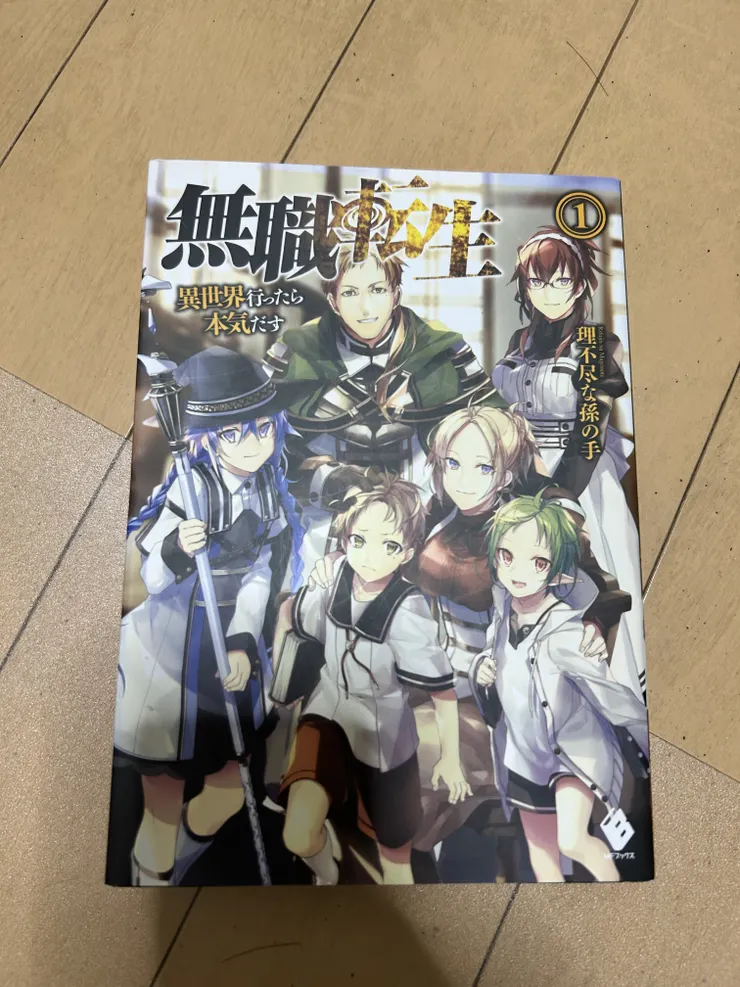 アイキャッチ