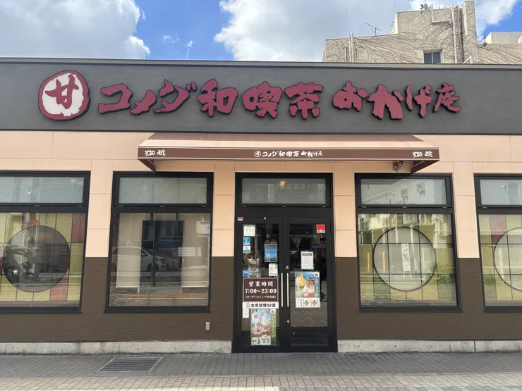 アイキャッチ