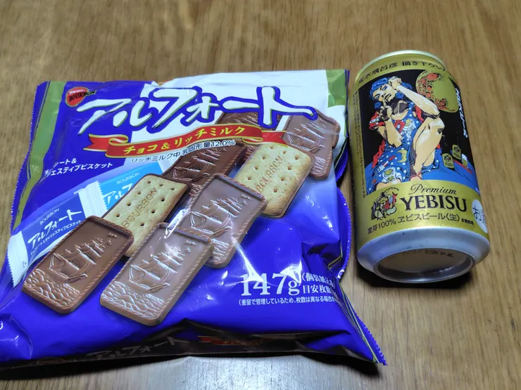 アイキャッチ