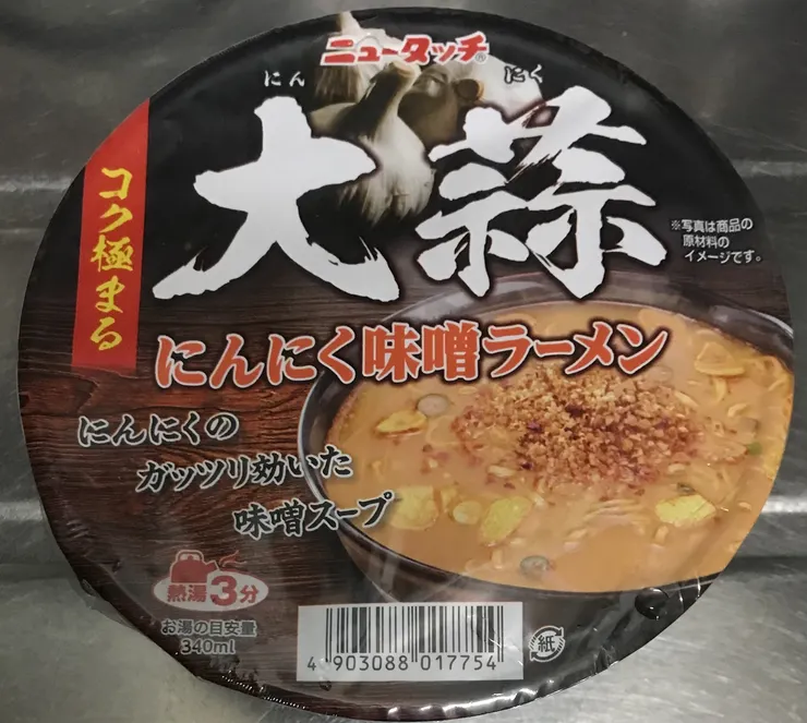 アイキャッチ
