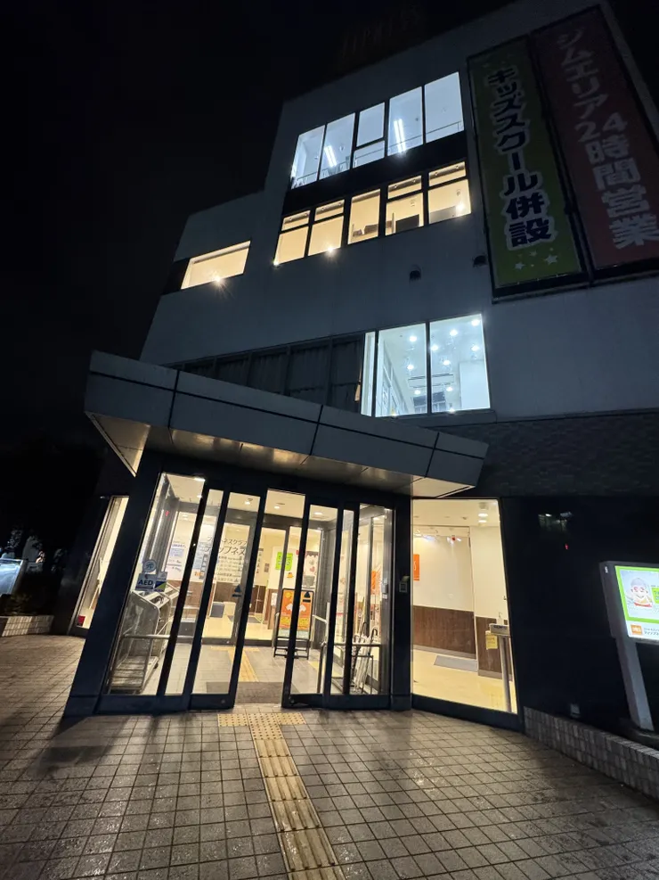 アイキャッチ