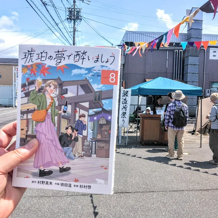アイキャッチ