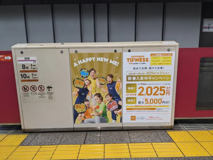 アイキャッチ