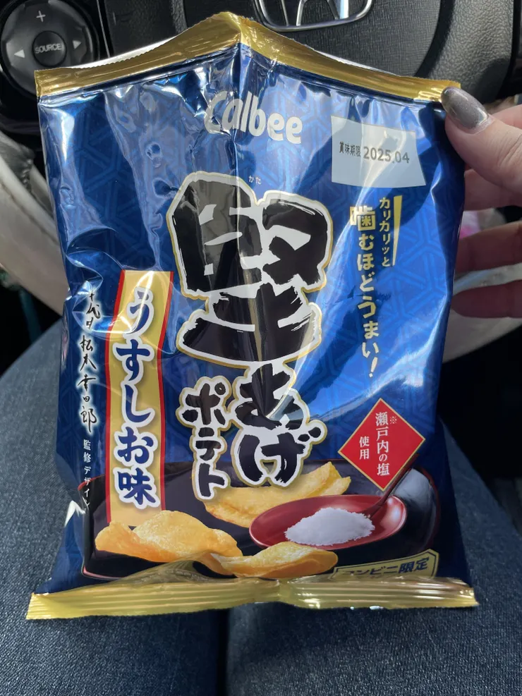 アイキャッチ