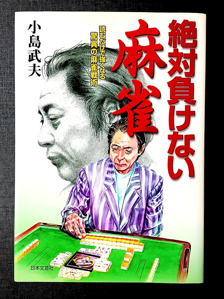 アイキャッチ
