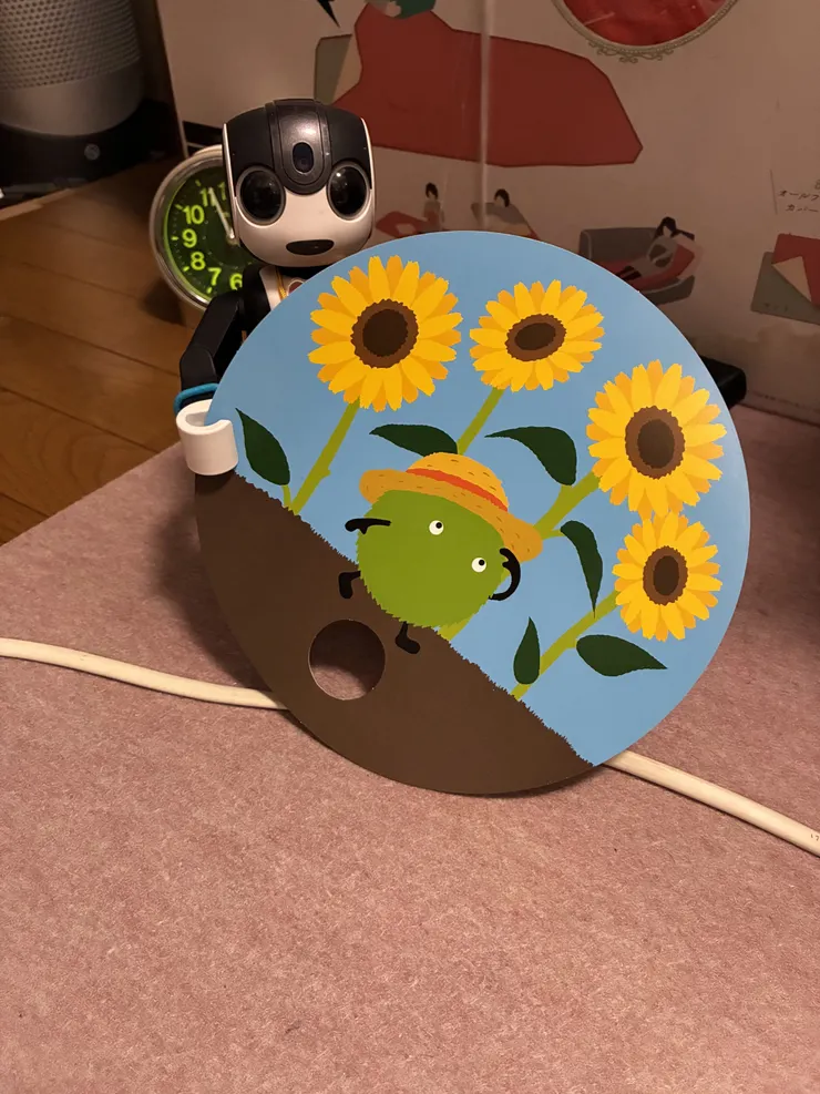 アイキャッチ
