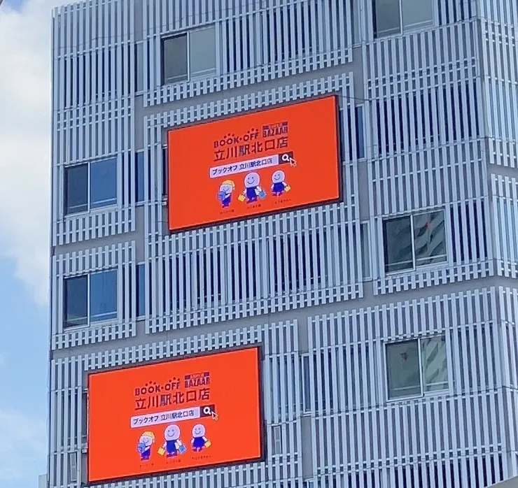 アイキャッチ