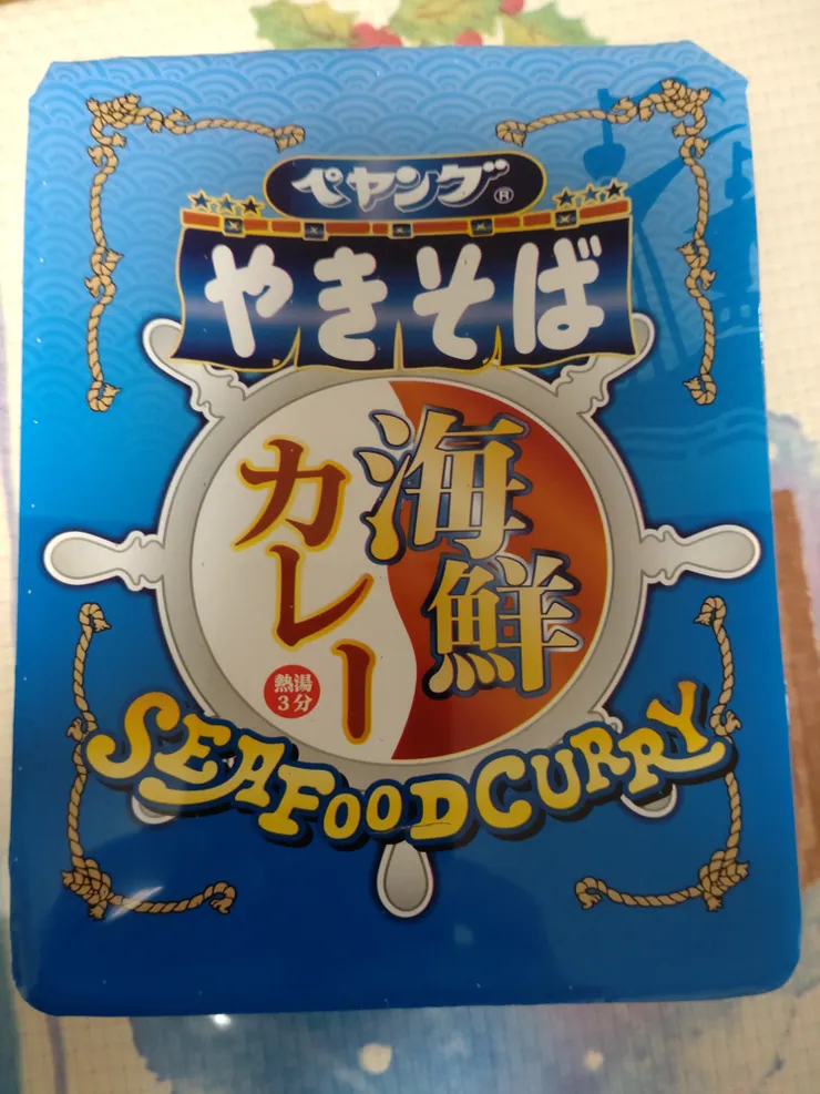 アイキャッチ