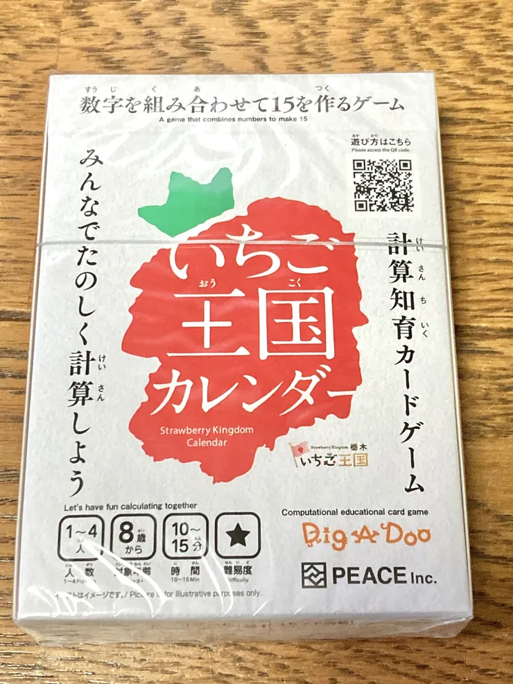 アイキャッチ