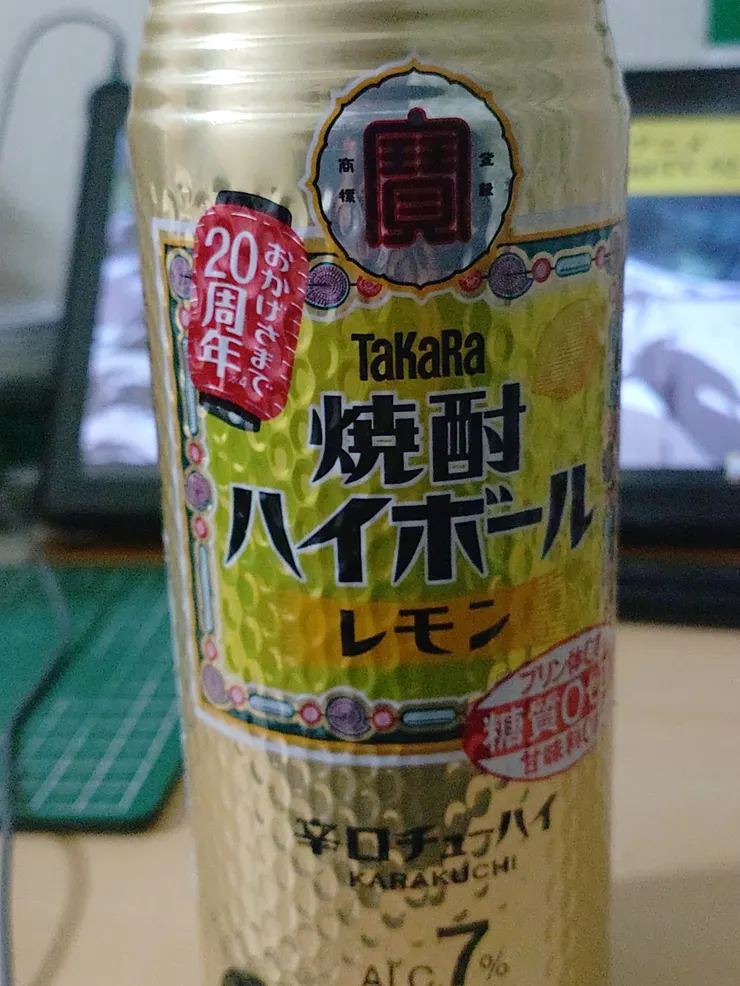 アイキャッチ