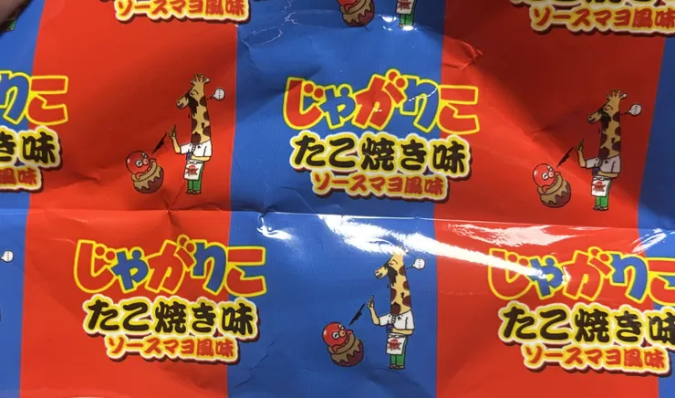アイキャッチ