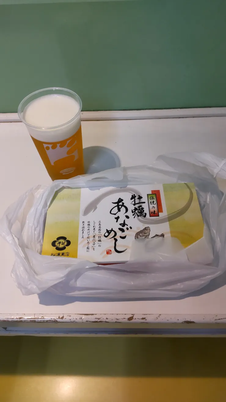 アイキャッチ