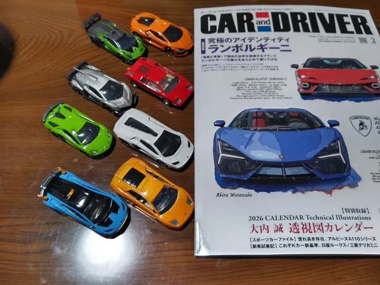 アイキャッチ