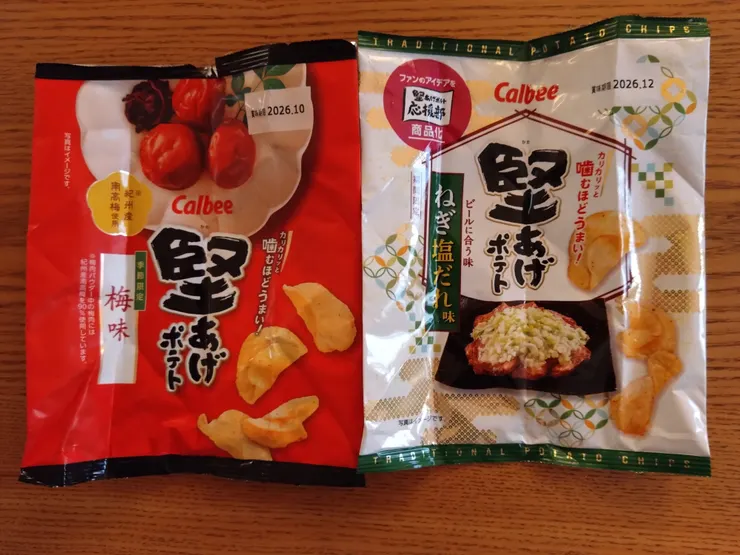 アイキャッチ