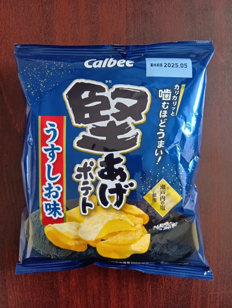 アイキャッチ
