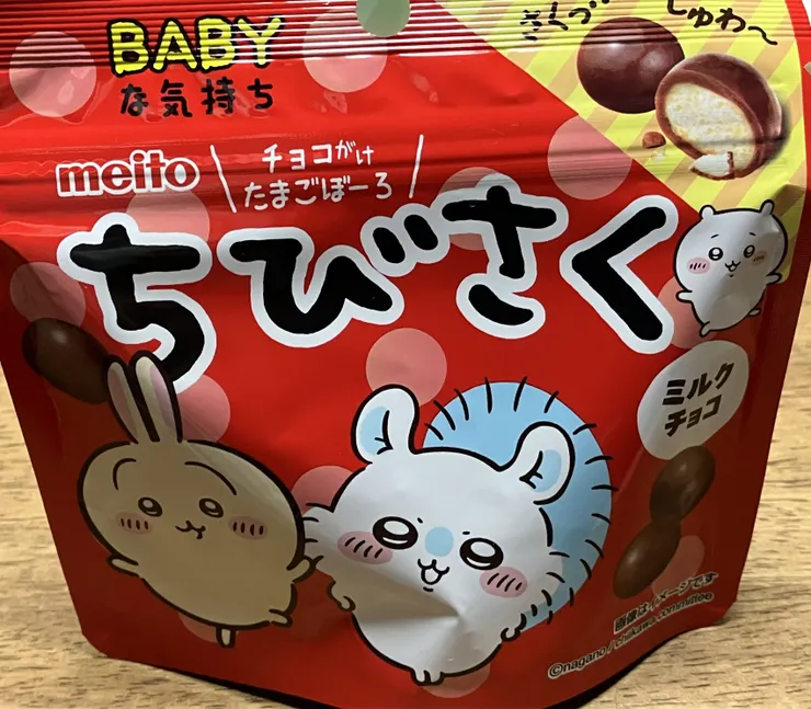 アイキャッチ