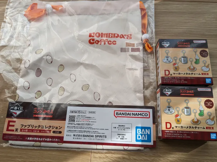 アイキャッチ
