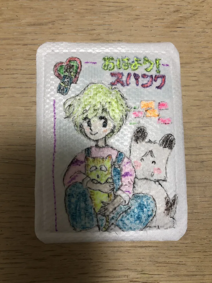 アイキャッチ
