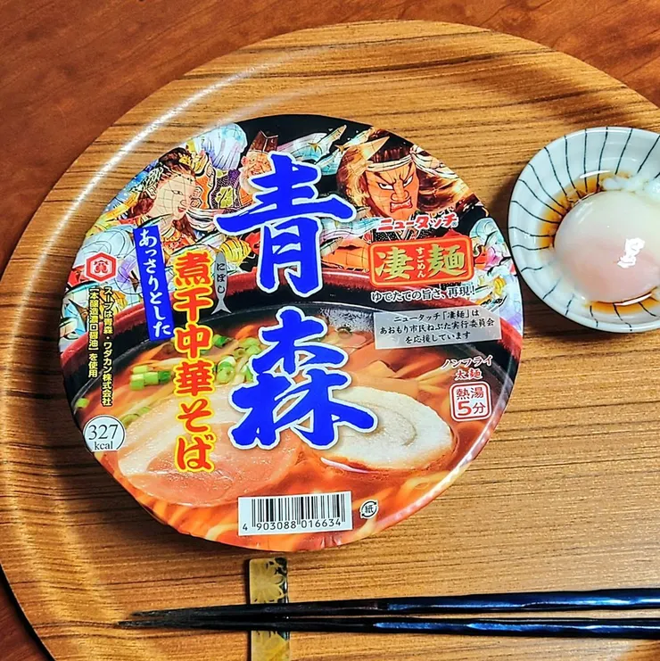 アイキャッチ