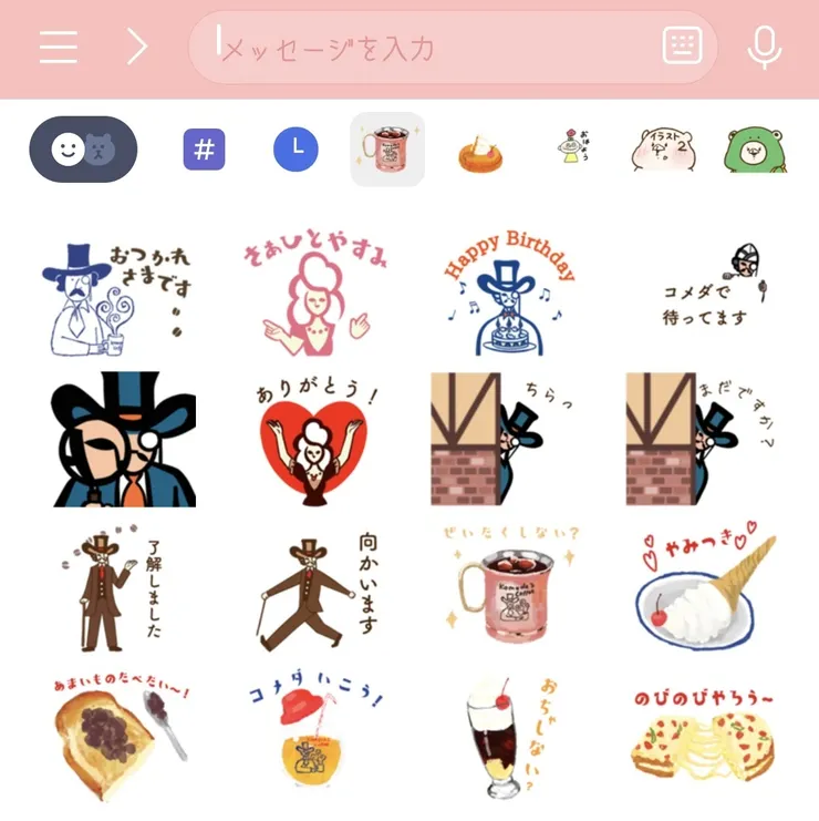 アイキャッチ