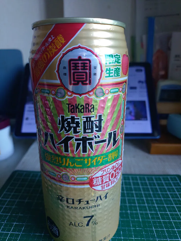 アイキャッチ